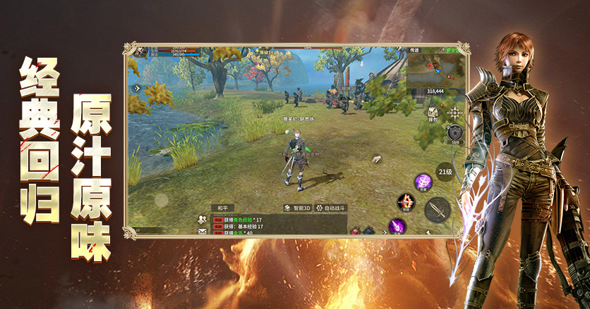 《飞飞重逢》官方网站